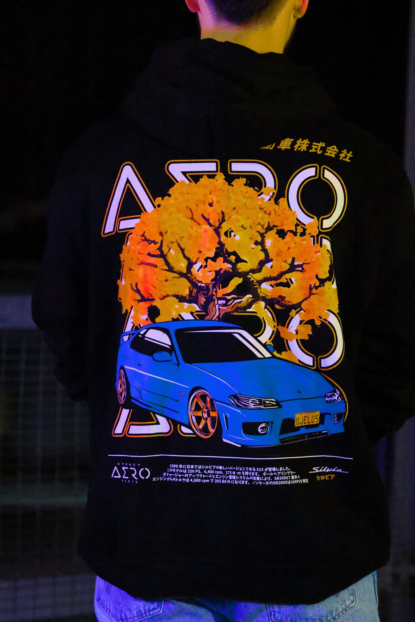 THE UJELUS HOODIE